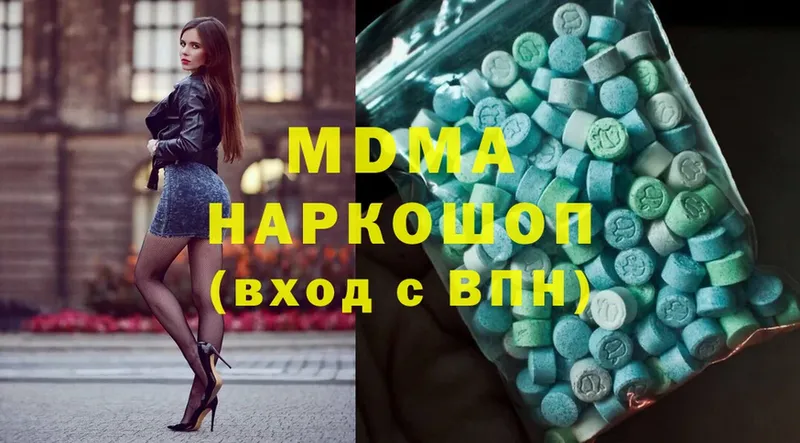 MDMA кристаллы  где купить наркотик  нарко площадка клад  Слюдянка 